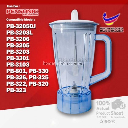 BLENDER JUG FOR PENSONIC PB-3203L, PB-3205DJ, PB-3206, PB-3205, PB-3203 BLENDER JUG FOR PENSONIC PB-3203L, PB-3205DJ, PB-3206, PB-3205, PB-3203