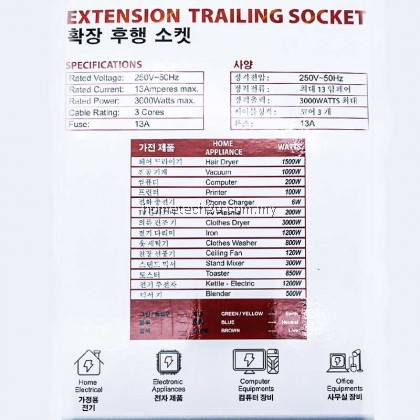 BRV HEAVY DUTY 3 4 5 WAY EXTENSION TRAILING SOCKET 2M ( EXTENSION CORD ) SIRIM BRV HEAVY DUTY 3 4 5 WAY EXTENSION TRAILING SOCKET 2M ( EXTENSION CORD ) SIRIM