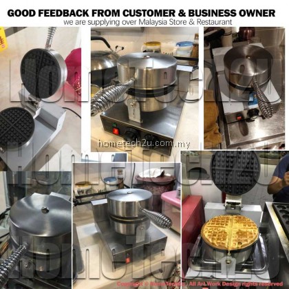 Homelux Commercial Electric Single Waffle Maker Baker Non Stick Waffle Cake Machine Homelux Commercial Electric Single Waffle Maker Baker Non Stick Waffle Cake Machine