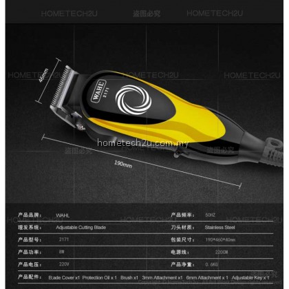 Wahl 2171 Professional Heavy Duty Hair Clipper Trimmer ( Mesin Rambut )(Gold)