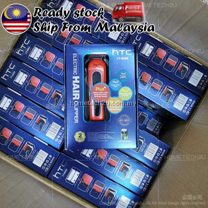 HTC Rechargeable Wireless Hair Clipper Cordless Electric Trimmer CT-8089 Mesin Rambut HTC Rechargeable Wireless Hair Clipper Cordless Electric Trimmer CT-8089 Mesin Rambut