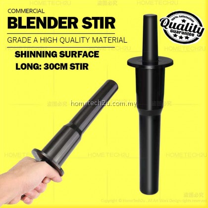 Commercial Heavy Duty Blender Stir Stick Spare Parts Accessories use for 2L 2.5L Jug Butterfly Homelux Vitamix The Baker Innofood