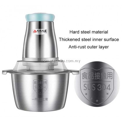 Electric Meat Grinder Household Stainless Steel Chopper Multi-function Meat Slicer 2L 3L High Quality Blender Easy Kitchen 250W