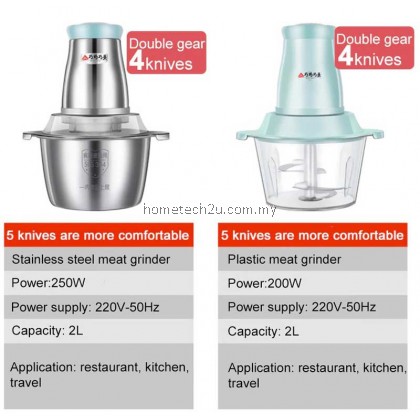 Electric Meat Grinder Household Stainless Steel Chopper Multi-function Meat Slicer 2L 3L High Quality Blender Easy Kitchen 250W