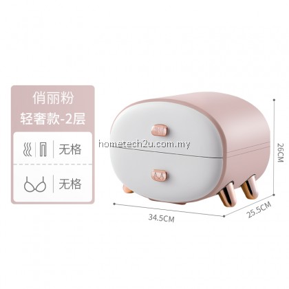 READY STOCK Household Artifact Storage Box for Socks and Underwear Organizer Drawer Cabinet Woman Wardrobe READY STOCK Household Artifact Storage Box for Socks and Underwear Organizer Drawer Cabinet Woman Wardrobe