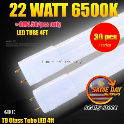 GEE Lighting 30pcs 22w 4ft LED Tube 1800LM Daylight 6500k T8 Led Tube Light LED TUBE T8 Wholesale Price GEE Lighting 30pcs 22w 4ft LED Tube 1800LM Daylight 6500k T8 Led Tube Light LED TUBE T8 Wholesale Price
