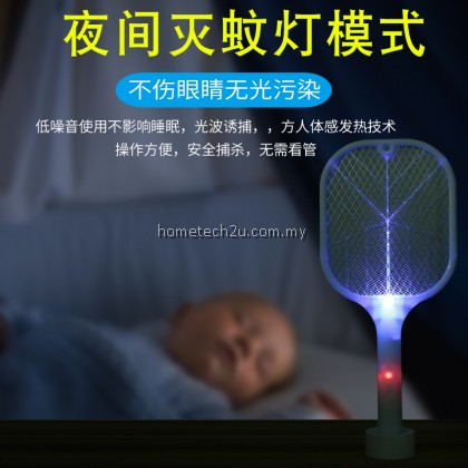 Sapu nyamuk Vertical Electric Mosquito Swatter USB Rechargeable Dual Modes Mosquito Swatters Kill Fly Bug Base charger Sapu nyamuk Vertical Electric Mosquito Swatter USB Rechargeable Dual Modes Mosquito Swatters Kill Fly Bug Base charger