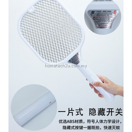 Sapu nyamuk Vertical Electric Mosquito Swatter USB Rechargeable Dual Modes Mosquito Swatters Kill Fly Bug Base charger Sapu nyamuk Vertical Electric Mosquito Swatter USB Rechargeable Dual Modes Mosquito Swatters Kill Fly Bug Base charger