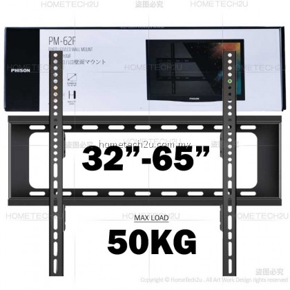 Premium Quality-Phison Universal 50KG TV Wall Mount Bracket Fixed Flat Panel TV Stand Holder Frame for 26-65 Inch Plasma TV HDTV LCD LED Monitor Premium Quality-Phison Universal 50KG TV Wall Mount Bracket Fixed Flat Panel TV Stand Holder Frame for 26-65 Inch Plasma TV HDTV LCD LED Monitor