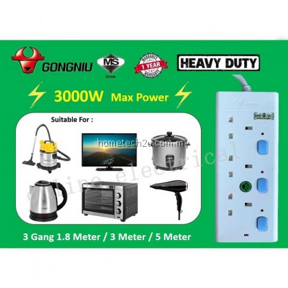GONGNIU/Bull Sirim Approved Heavy Duty Surge Protector 3000w Trailing Socket Extension Extention Plug Adapter Soket Trailing 公牛插座 GONGNIU/Bull Sirim Approved Heavy Duty Surge Protector 3000w Trailing Socket Extension Extention Plug Adapter Soket Trailing 公牛插座