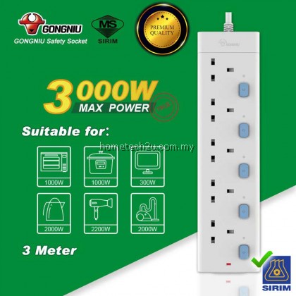 GONGNIU/Bull Sirim Approved Heavy Duty Surge Protector 3000w Trailing Socket Extension Extention Plug Adapter Soket Trailing 公牛插座 GONGNIU/Bull Sirim Approved Heavy Duty Surge Protector 3000w Trailing Socket Extension Extention Plug Adapter Soket Trailing 公牛插座