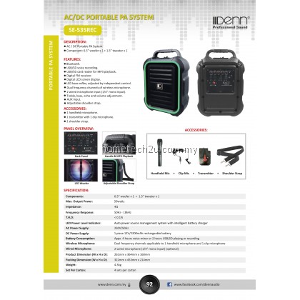 Denn Portable PA Amplifier SE-535REC AC/DC Portable PA Voice Record System (1 Handheld + 1 Clip) Denn Portable PA Amplifier SE-535REC AC/DC Portable PA Voice Record System (1 Handheld + 1 Clip)