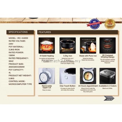 iSONIC 4L Electric IH Intelligent Heating Rice Cooker Ideal Heat Circulation IRC-IH4000