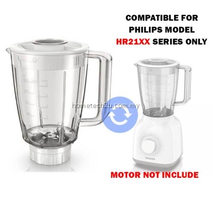 Philips Electrolux Blender Jug & Dry Mill 1.25L Balang Blender Philips for HR2100 HR2102 Elba EBG-F1534