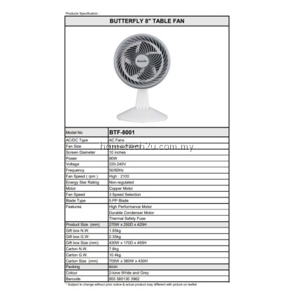 Butterfly 3 Speed Table Fan 8 Butterfly 3 Speed Table Fan 8