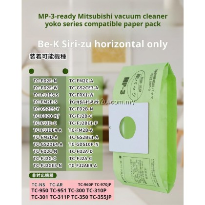 Mitsubishi Electric Vacuum Cleaner Paper Bags MP-3 / MP-9A | Charcoal Deodorizing | 3-Layer Filter Dust Bag Mitsubishi Electric Vacuum Cleaner Paper Bags MP-3 / MP-9A | Charcoal Deodorizing | 3-Layer Filter Dust Bag