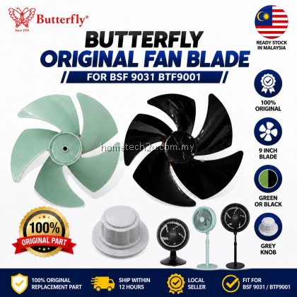 Original Butterfly 9 Inch Fan Blade Knob BSF-9031 BTF9001 Table Fan Stand Fan Spare Parts Black Green Grey Home Use