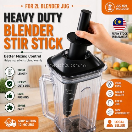 Commercial Heavy Duty Blender Stir Stick Rod Spare Part 28cm for 2L Jug Silver Crest Kenwood Khind Milux 767 Series Commercial Heavy Duty Blender Stir Stick Rod Spare Part 28cm for 2L Jug Silver Crest Kenwood Khind Milux 767 Series