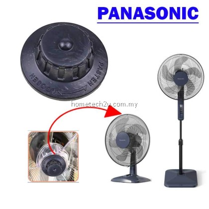 Panasonic Fan Blade Knob Cap Lock Replacement Spare Part for F-MN40JV F-MX40J Table Stand Fan New Model Quality Parts Panasonic Fan Blade Knob Cap Lock Replacement Spare Part for F-MN40JV F-MX40J Table Stand Fan New Model Quality Parts
