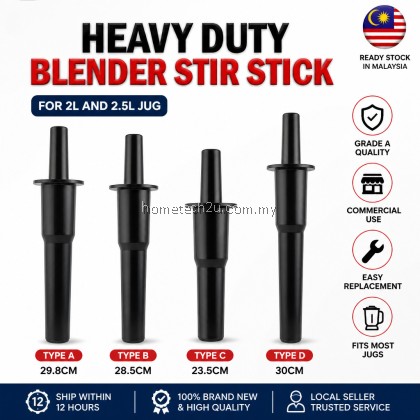 Heavy Duty Commercial Ice Blender Stir Stick Accessories Spare Parts 2L 2.5L Jug Butterfly Imbacco The Baker Homelux