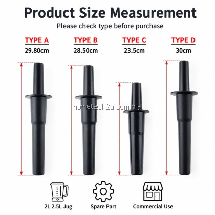 Heavy Duty Commercial Ice Blender Stir Stick Accessories Spare Parts 2L 2.5L Jug Butterfly Imbacco The Baker Homelux