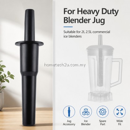 Heavy Duty Commercial Ice Blender Stir Stick Accessories Spare Parts 2L 2.5L Jug Butterfly Imbacco The Baker Homelux