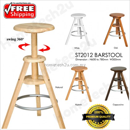 Swivel Adjustable Height Wooden Bar Stool Chair Solid Rubber Wood Swivel Adjustable Height Wooden Bar Stool Chair Solid Rubber Wood