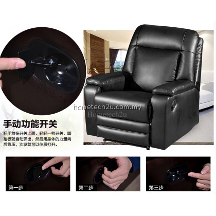 Sevannah One Seater Solid PU Recliner Chair Sofa Sevannah One Seater Solid PU Recliner Chair Sofa