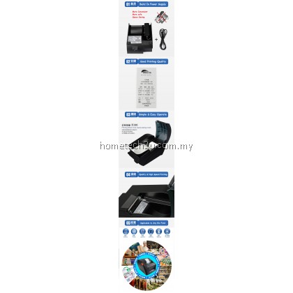 POS Cash Register Receipt Thermal Printer Bar Code Printer 