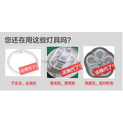 20W LED PANEL Circle Light Round Ceiling board the circular lamp +Driver+Magnetic (DayLight) 20W LED PANEL Circle Light Round Ceiling board the circular lamp +Driver+Magnetic (DayLight)