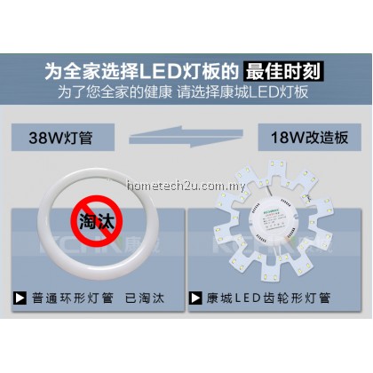 20W LED PANEL Circle Light Round Ceiling board the circular lamp +Driver+Magnetic (DayLight) 20W LED PANEL Circle Light Round Ceiling board the circular lamp +Driver+Magnetic (DayLight)