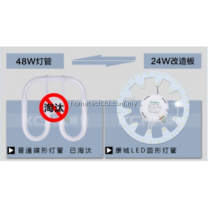 20W LED PANEL Circle Light Round Ceiling board the circular lamp +Driver+Magnetic (DayLight) 20W LED PANEL Circle Light Round Ceiling board the circular lamp +Driver+Magnetic (DayLight)