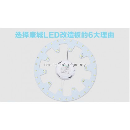 20W LED PANEL Circle Light Round Ceiling board the circular lamp +Driver+Magnetic (DayLight) 20W LED PANEL Circle Light Round Ceiling board the circular lamp +Driver+Magnetic (DayLight)