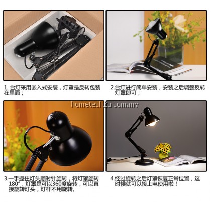 Metal Adjustable Arm Work Office Desk Lamp Table Lamp (Black) Metal Adjustable Arm Work Office Desk Lamp Table Lamp (Black)