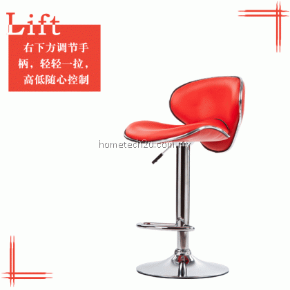 Hometech2u Curvee Modern Adjustable Counter Bar Stool 