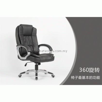 Ergonomic High-Back PU Office Executive Chair (Black) Ergonomic High-Back PU Office Executive Chair (Black)