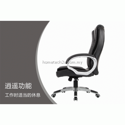 Ergonomic High-Back PU Office Executive Chair (Black) Ergonomic High-Back PU Office Executive Chair (Black)
