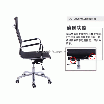 Lavelle High Back Executive Ergonomic Desk Office Chair (Black) Lavelle High Back Executive Ergonomic Desk Office Chair (Black)