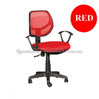 Low Back Office Mesh Desk Chair Low Back Office Mesh Desk Chair