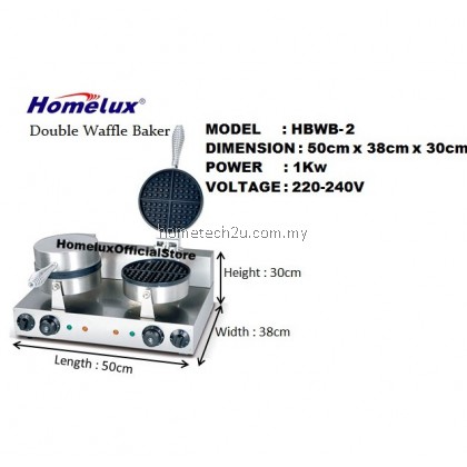 Homelux Commercial Waffle Maker Machine Double Burner HBWB-2 Homelux Commercial Waffle Maker Machine Double Burner HBWB-2