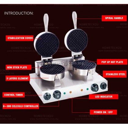Homelux Commercial Waffle Maker Machine Double Burner HBWB-2 Homelux Commercial Waffle Maker Machine Double Burner HBWB-2