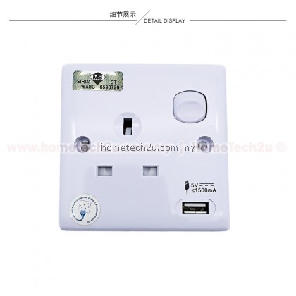 Wall Switch Socket With USB Outlet (Sirim Approved) Wall Switch Socket With USB Outlet (Sirim Approved)
