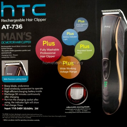 HTC Washable Rechargeable Electric Hair Trimmer HTC Washable Rechargeable Electric Hair Trimmer
